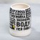 Ceramic beer mug with an opener "Real Man", 600 ml