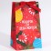 Gift package with the tape "I hurry to you", 13 x 23 x 7 cm, New Year