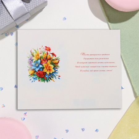 Birthday card!" embossing, congruen, yellow background, 12.5x19.4 cm-1