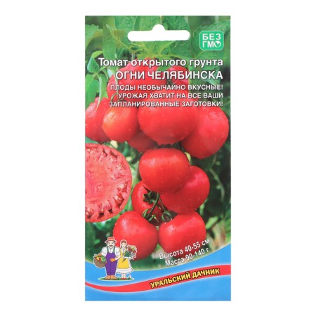 Seeds Tomat "Lights of Chelyabinsk", open soil, 20 pcs