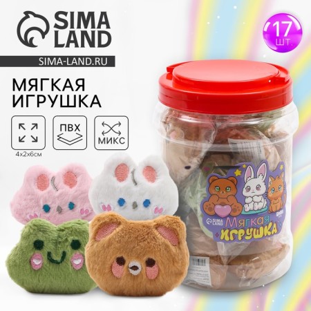 Soft toy in a bank, mix 6 cm