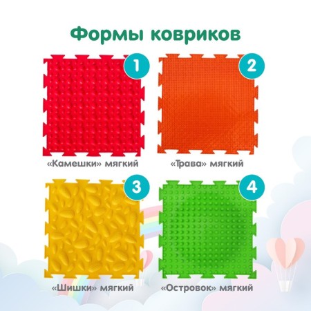 Modular massage rug orthodon, set No. 4 "Rainbow"-2