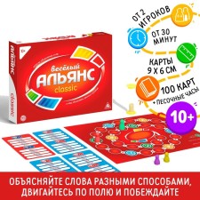 Board game to explain the words 