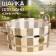 Gang of linden, 10 liters, round, plastic insert, "day night", "benpar"
