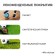 Ball football onlytop "FORMED", PVC, machine stitches, 32 panels, p. 5