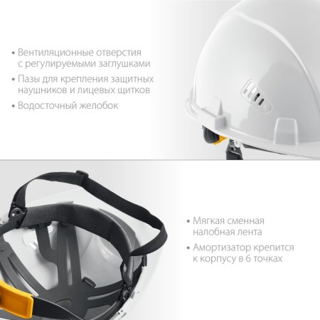 Helmet protective bison 11094-2_z01, ratchet mechanism, universal mount, white-3