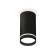Ambrella Light Acrylic lamp, XS8162006, GX53 LED 12 W, black sand, white matte