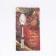 Spoon souvenir on the postcard "New Year's collection: happiness, wealth", 3 x 14 cm