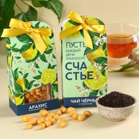 The set "Happiness!", Black tea with a taste of lemon, peanuts in chocolate glaze, 100 g.