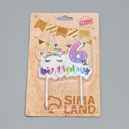 Свеча в торт "My Birthday", цифра "6"-3