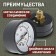 Manometer Zein, axial, body diameter 50 mm, 6 bar, 1/4 "