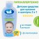 Bathing and shampoo 2 in 1 "Our mother", for sensitive skin, 250 ml
