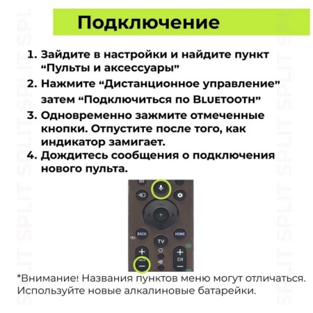 Huayu RMF-TX611E remote control for TV-4