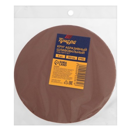 Circle of abrasive grinding under the "Velcro" tundra, 150 mm, P150, 5 pcs.-6