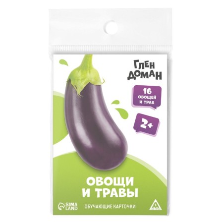 Educational cards according to the method of Glena Doman "Vegetables and Herbs", 8 cards, 2+-3