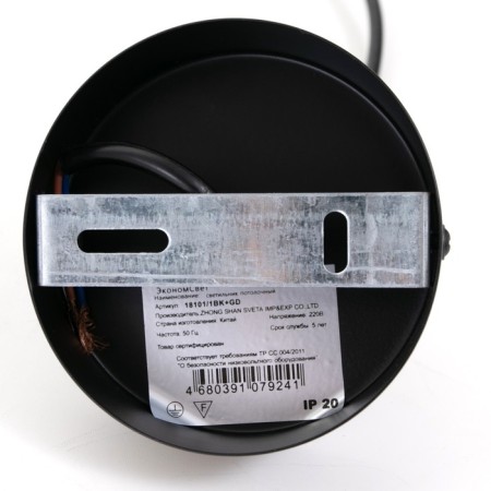 Economic light "Futuro" 1x40W E27 black 25x9x35 cm.-5