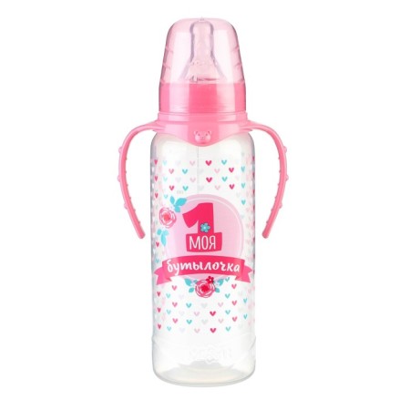 A bottle for feeding “My first bottle”, a classic throat, with handles, 250 ml., 0 months, pink color-9