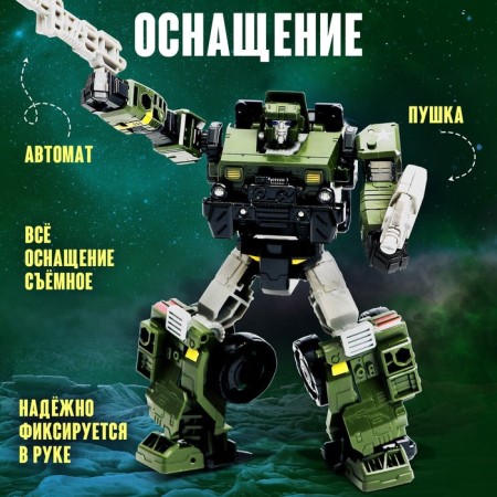 Robot "Colonel", transformed-1