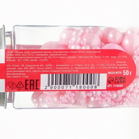 Confectionery sprinkling "stand out", pink, 50 g-2