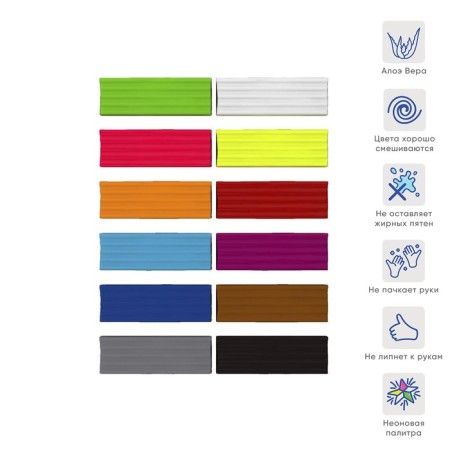 Plasticine 12 colors, 260 g, Erichkrause Artberry, neon, with aloe vera, stack as a gift, in cardboard packaging-1