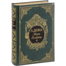 Acta. Sylvandir. Dumas A.