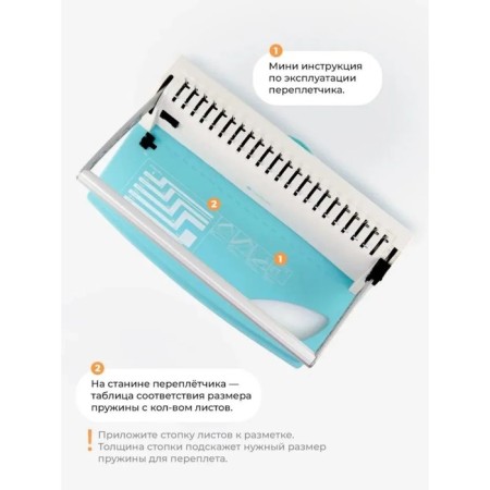 Aceptor Plastic spring, Perf 9l, Ring 170l, Geleos "BP-9+", Bir-Bel-3