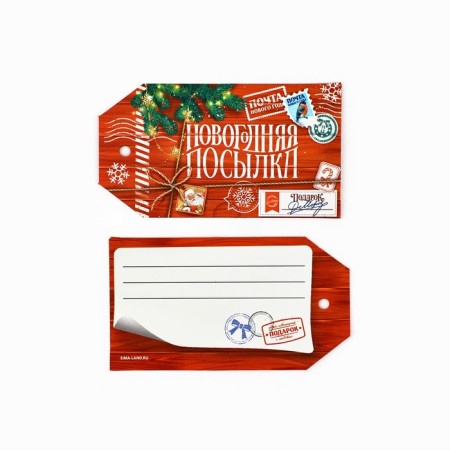 Schildik decorative in the set "Post", 5 pcs, 5 x 9 cm-2