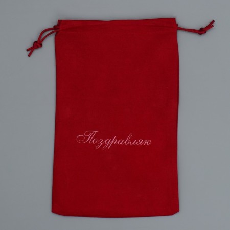 Gift suede “Congratulations”, 16 x 24 cm +/- 1.5 cm-4