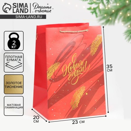 Laminated packet “Bright Moments”, 23 x 35 x 20 cm, New Year
