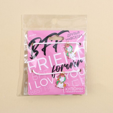 Kuulons Uzemagratniki "Forever", length 50 cm-6
