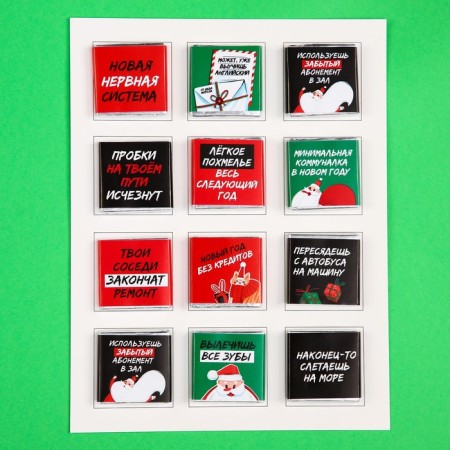 Advent calendar "New Year's miracles", 12 pcs. 5 g.-4