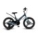 Bicycle 18 ’’ maxiscoo Space Deluxe, color matte ultramarin