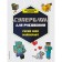 Super block for drawing. Draw your minecraft. 1
