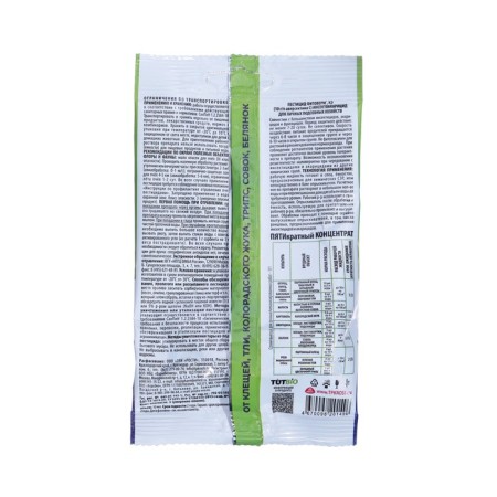 Fitoverm concentrate, from spider mites, tripas, aphids, 10 ml-1