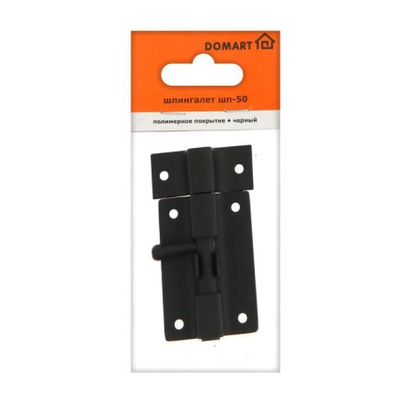 SPP sping - 50, black-1
