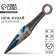 Souvenir wooden knife Kunai "Ice Stone", 26 cm