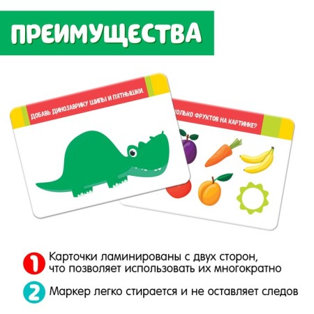 Developing set of "numbers and figures" with stamps, reusable seals-3