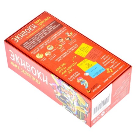 The board game "Mom forbade the Extrays"-2
