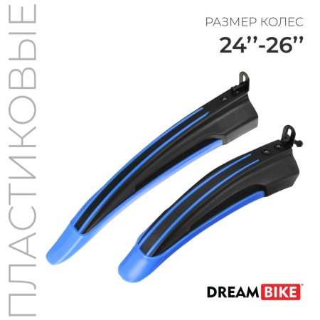 Wings set 24-26 "Dream Bike, blue color