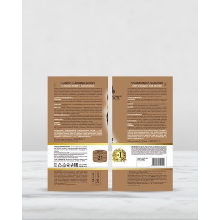 Contractor Container Horse force with collagen and lanolin, 1000 ml-6