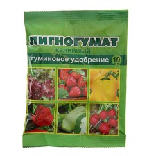 Fertilizer 
