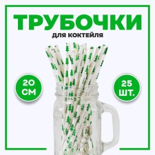 Pipe for cocktail 
