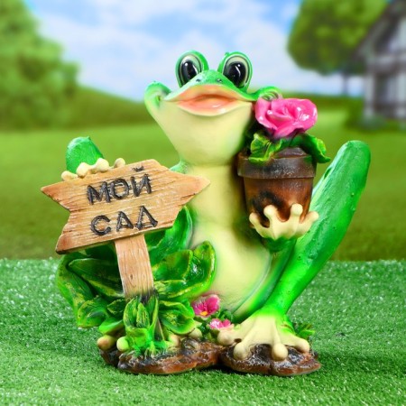 Garden figure "Frog with a sign My garden" 29x19x30cm