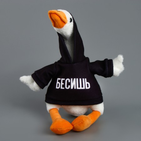 Soft toy "Goose: Enough", 35 cm-4