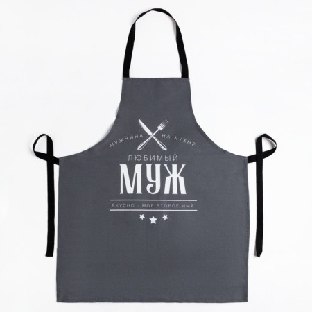 Kitchen set (3 objects) “Beloved husband”, apron 70x60 cm, tack 20x20 cm, towel 35x60cm-1