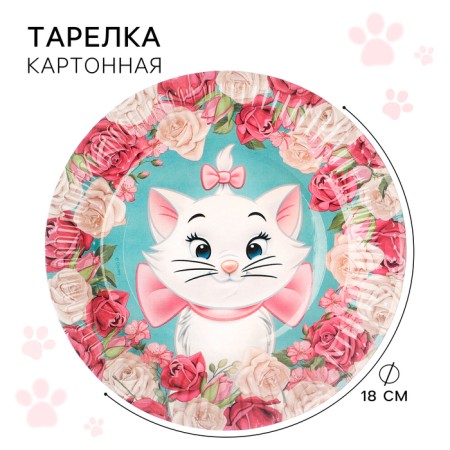 Paper plate "Happy Birthday!", 18 cm, cats aristocrats