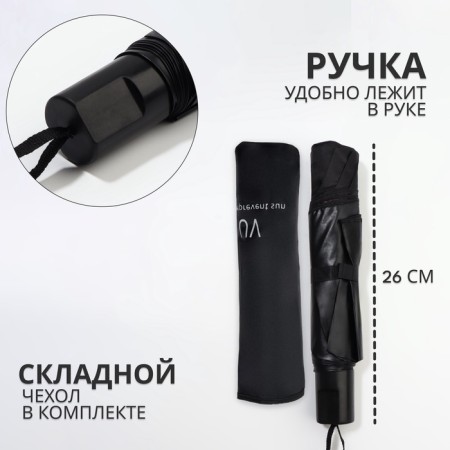 Mechanical umbrella "plain", 8 spokes, r = 47/55 cm, d = 110 cm, black color-1