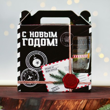 New Year's beer set "New Year's mood": mug 2 pcs, 500 ml-4
