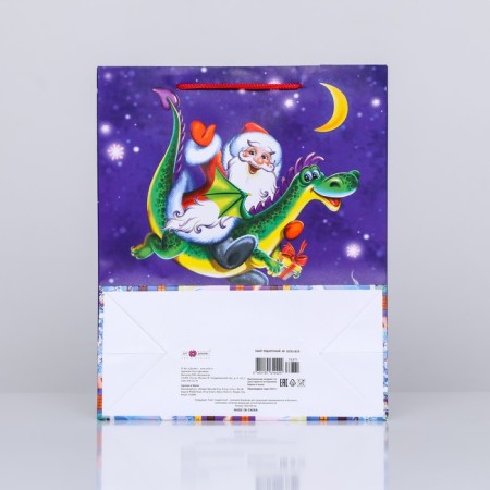 Gift Package "Santa Claus and Dragosh", 26 x 32 x 12 cm-3