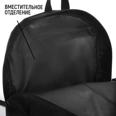 School textile school with a chain, 38x29x11 cm, black color-1